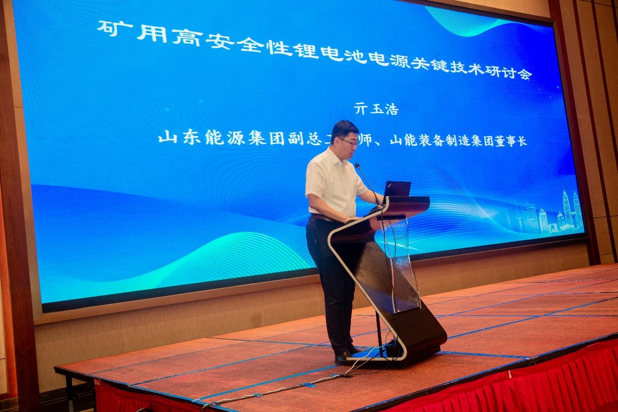 應(yīng)用前瞻演講照片