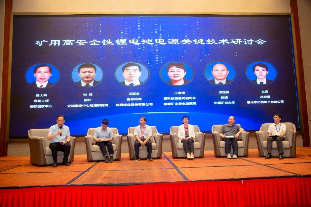 高峰對(duì)話現(xiàn)場(chǎng)照片